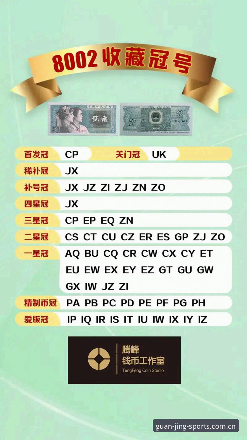 老用户聊冠竞体育APP新版下载：三次更新踩过的坑，这次总算省心了